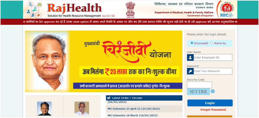 Rajhealth Portal