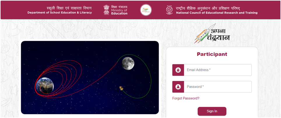 Apna Chandrayaan Portal