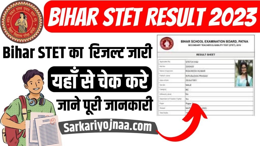 Bihar STET Result 2023