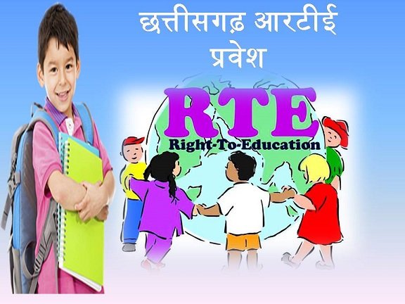 Chhattisgarh RTE Admission