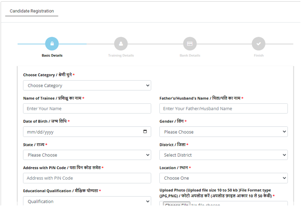 PM Daksh Portal