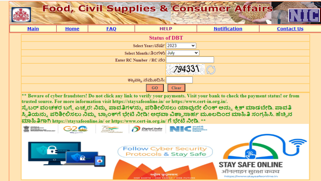 Karnataka Ration Card DBT Status