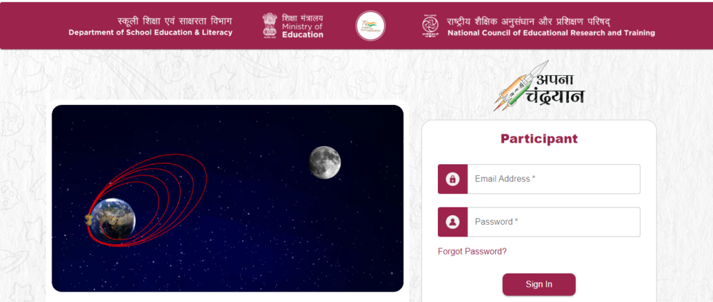 How to Register On Apna Chandrayaan Portal 