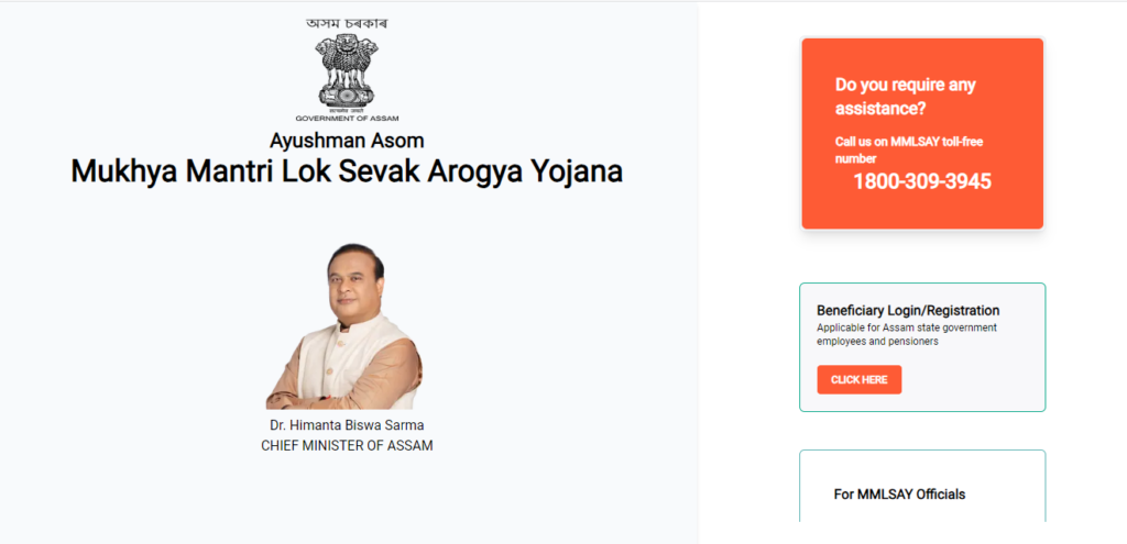 Steps to Register for Mukhyamantri Lok Sevak Arogya Yojana    