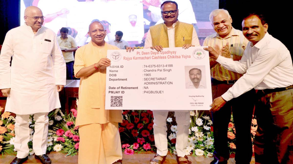 Pandit Deendayal Upadhyay Rajya Karmchari Cashless Chikitsa Yojana 