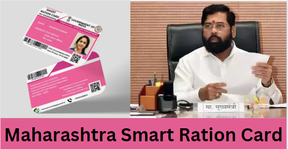 Maharashtra Smart Ration Card 2023