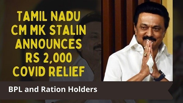 tamil cm covid relief fund 