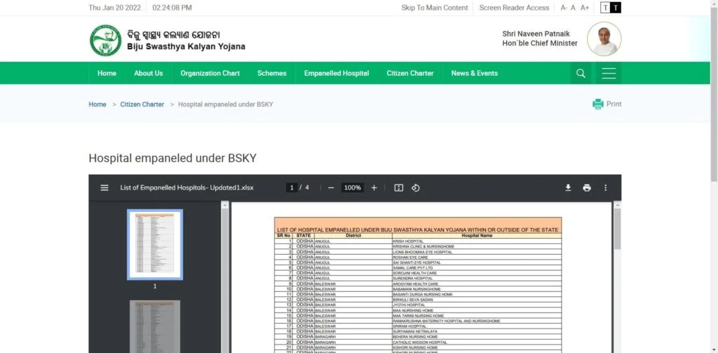 Procedure To View Empanelled Hospital List