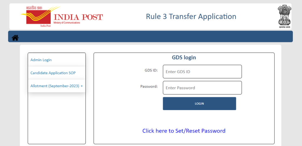 Steps to Login on the GDS Transfer Portal