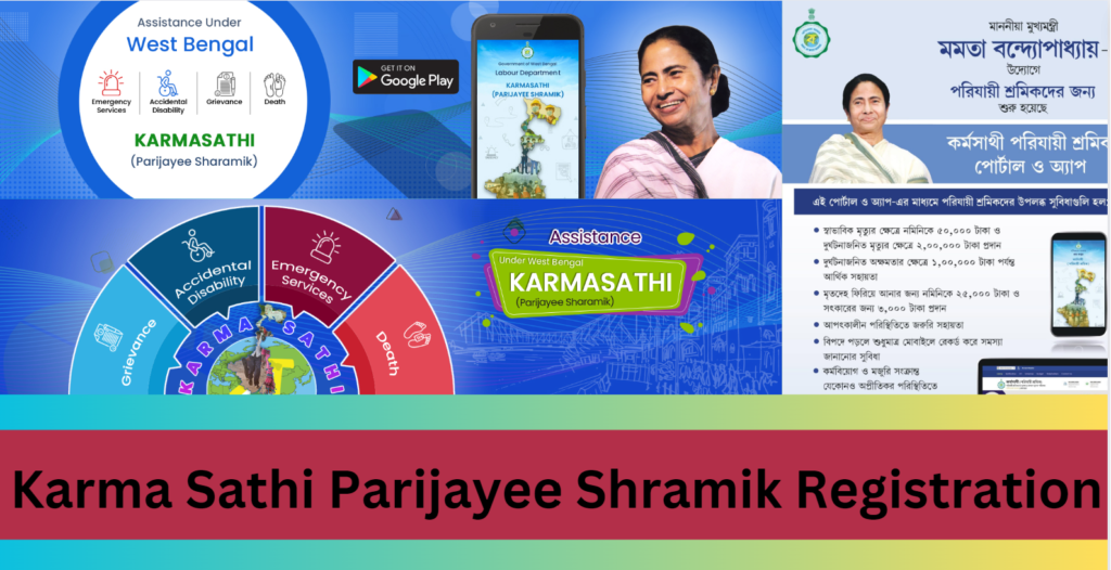 Karma Sathi Parijayee Shramik Registration 2023