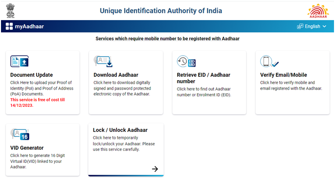 Aadhar Card Me Name Kaise Change Kare?