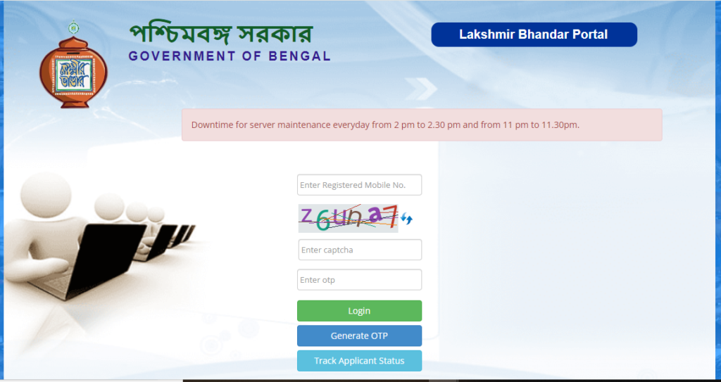 How to Check Laxmi Bhandar Status 2023 