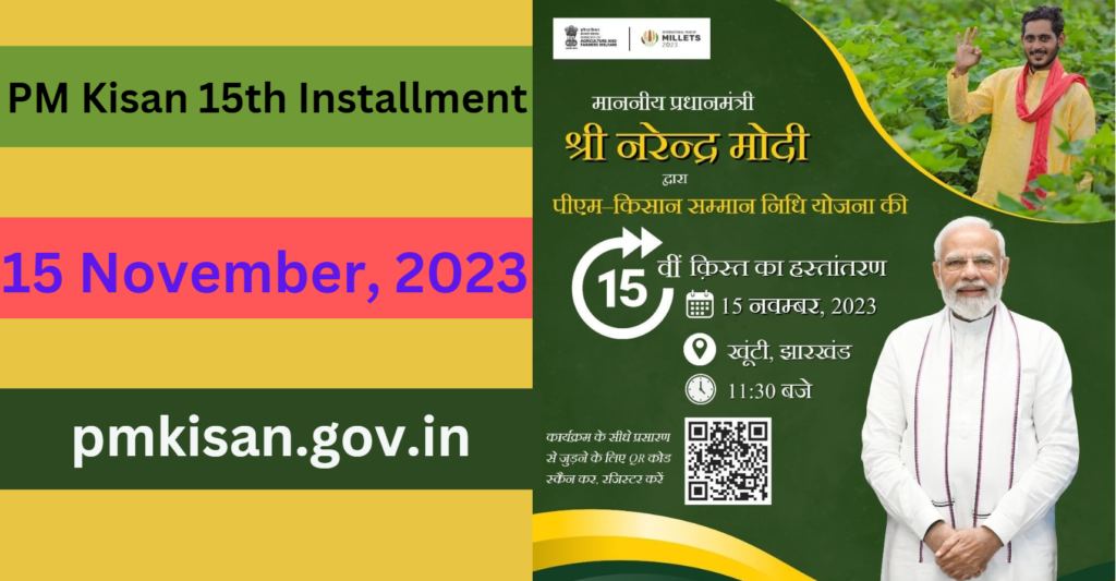 PM Kisan 15th Installment Date 2023