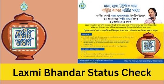 Laxmi Bhandar Status Check 