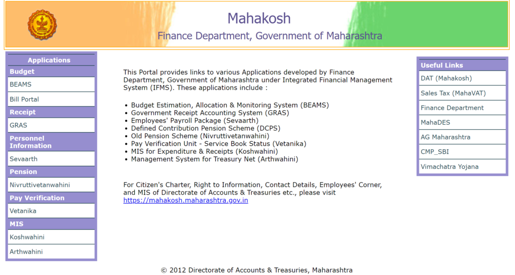 Process to Register on Sevarth Mahakosh Portal 