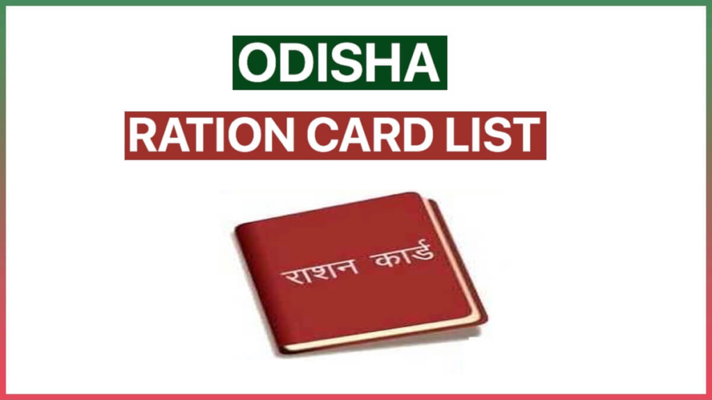 Odisha Ration Card List 