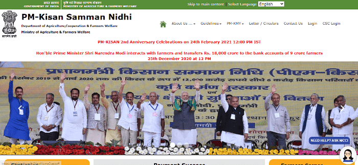 Kisan Samman Nidhi Yojana List