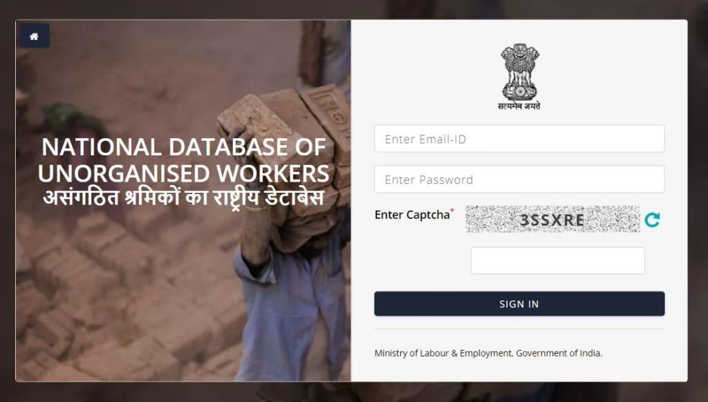 e-Shram Portal