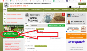 Apply Online Odisha Ration Card 