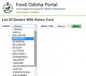 OTPDS Ration Card List 