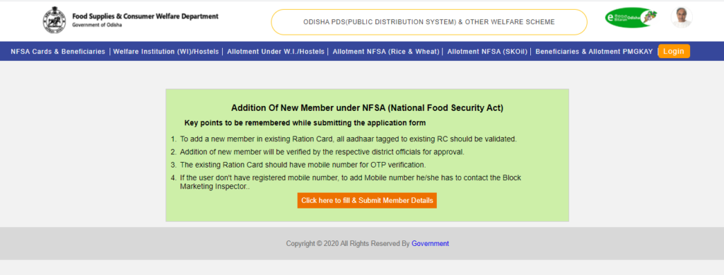 Add member Odisha Ration Card 