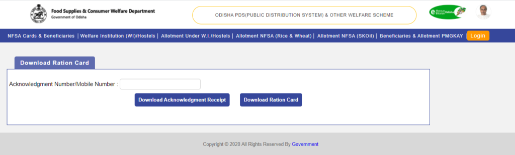 Download Ration Card (NFSA)