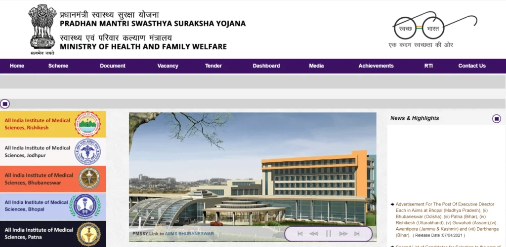 PM Swasthya Suraksha Yojana