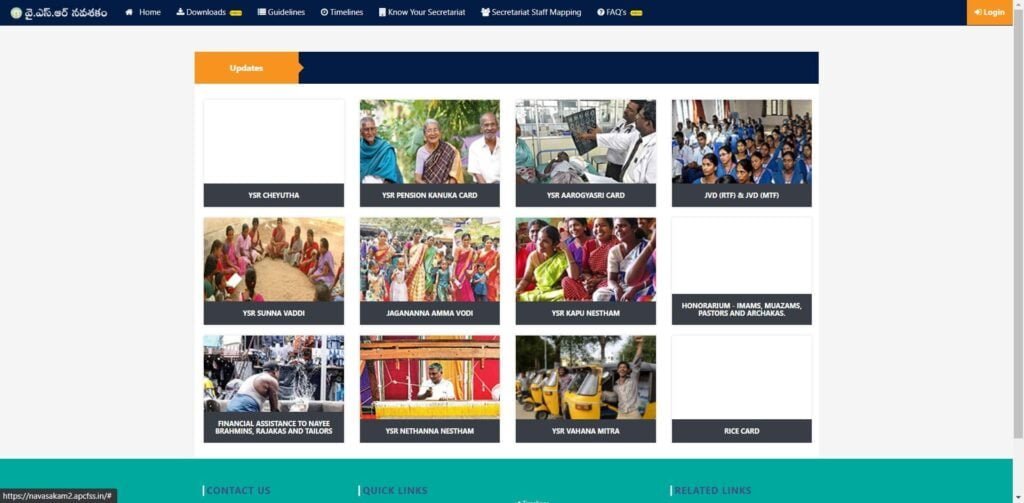 Process To Apply Online For Jagananna Vidya Deevena Scheme 2022