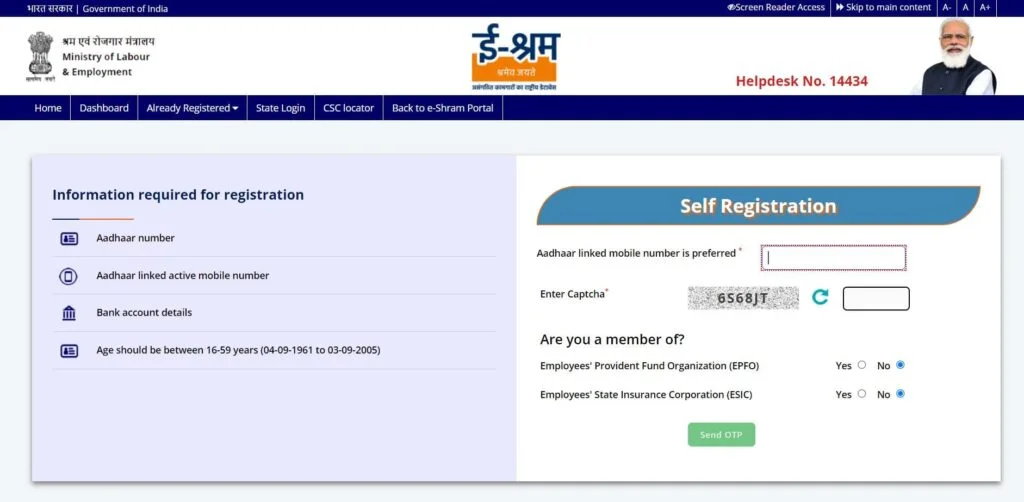 e-Shram Portal