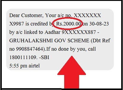 Check If Karnataka Gruha Lakshmi Scheme Amount Credited Or Not In Your Account  