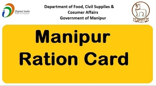 Manipur Ration Card List 2023