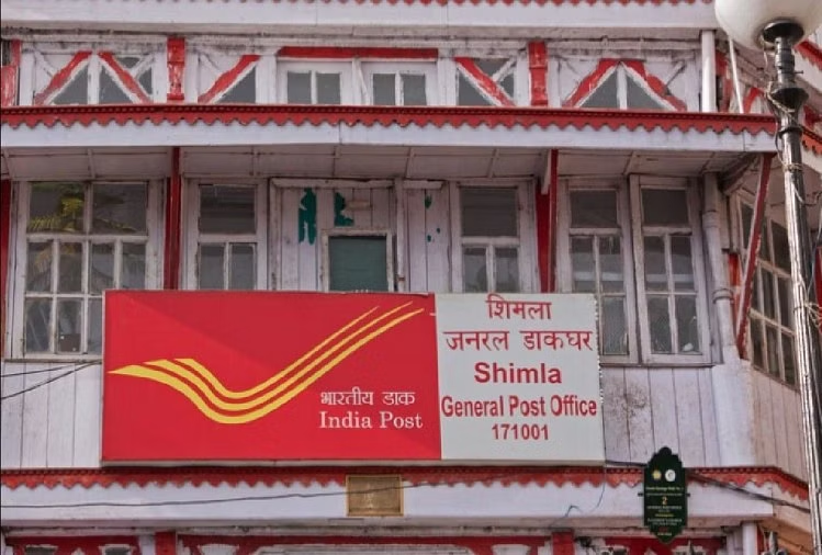 Post Office Gram Suraksha Yojana