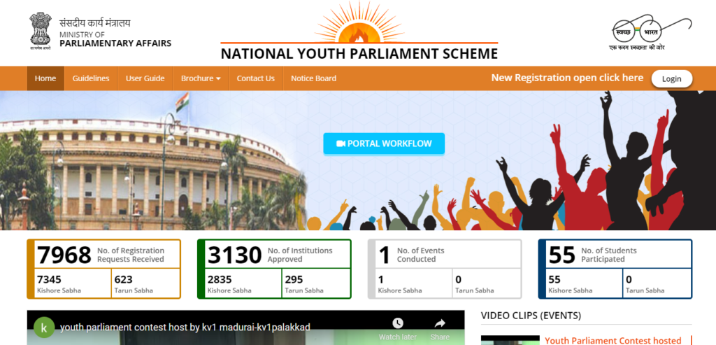 National Youth Parliament Scheme