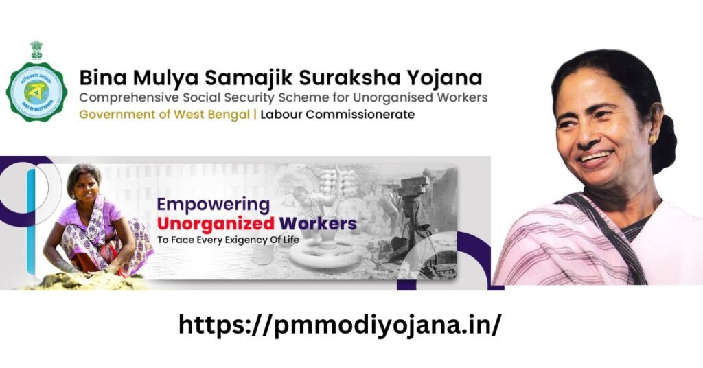 Bina Mulya Samajik Suraksha Yojana 