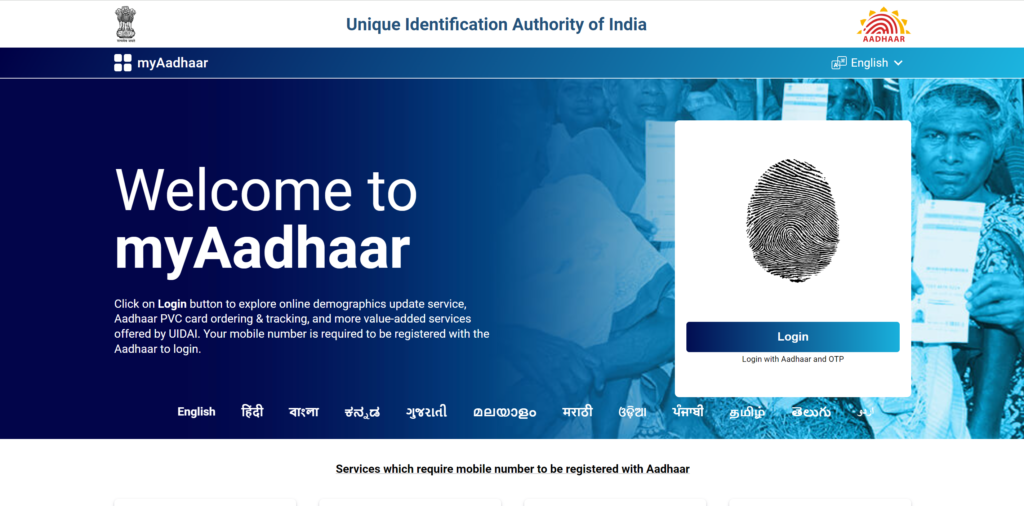 Aadhaar Card Status