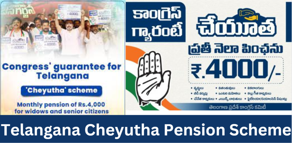 Telangana Cheyutha Pension Scheme 2024