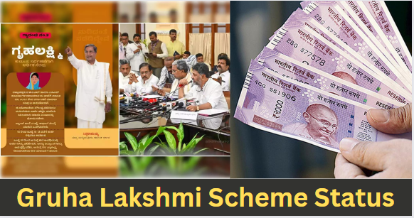 Gruha Lakshmi Scheme Status 2023 