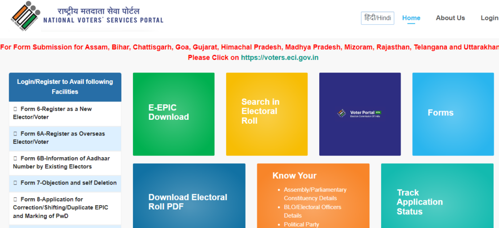 Steps to Download Voter Id from the NVSP Portal