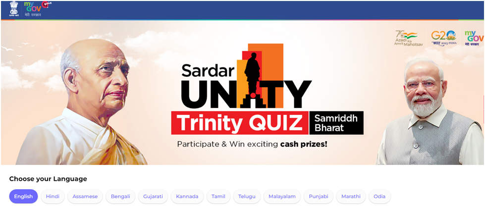 Sardar Unity Trinity Quiz