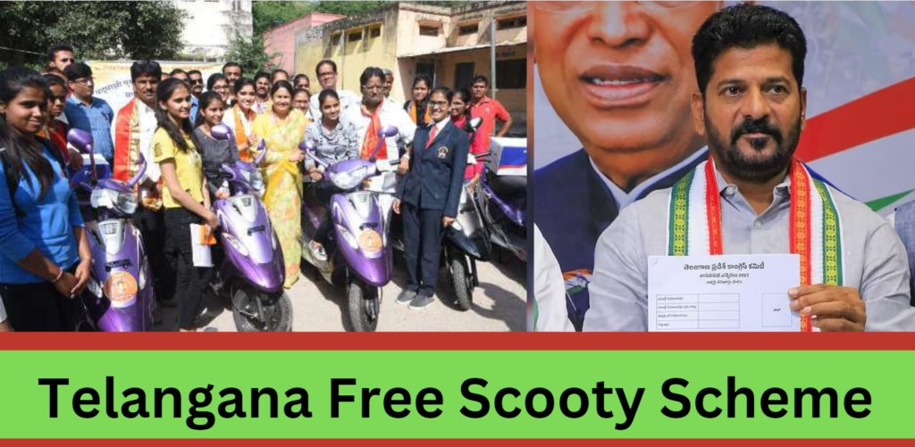 Telangana Free Scooty Scheme 2024