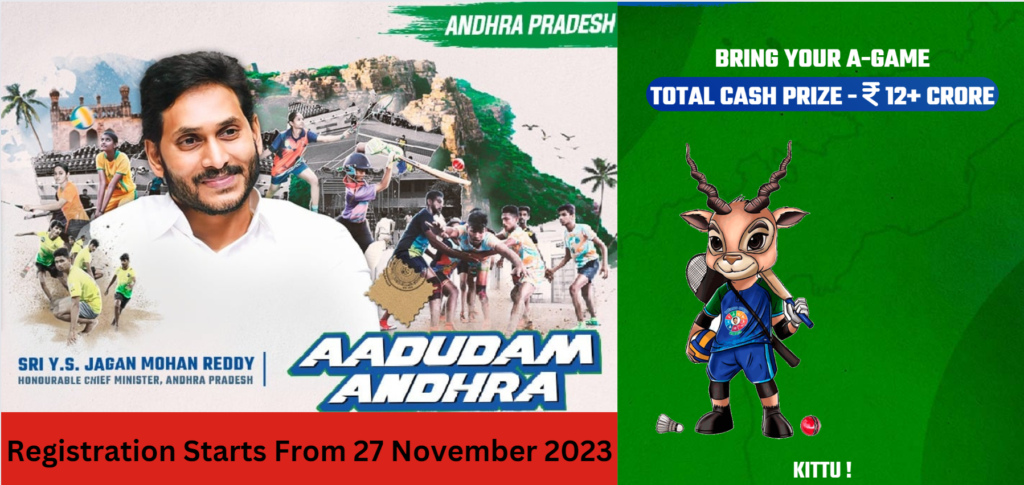 Adudam Andhra Registration 2023-24