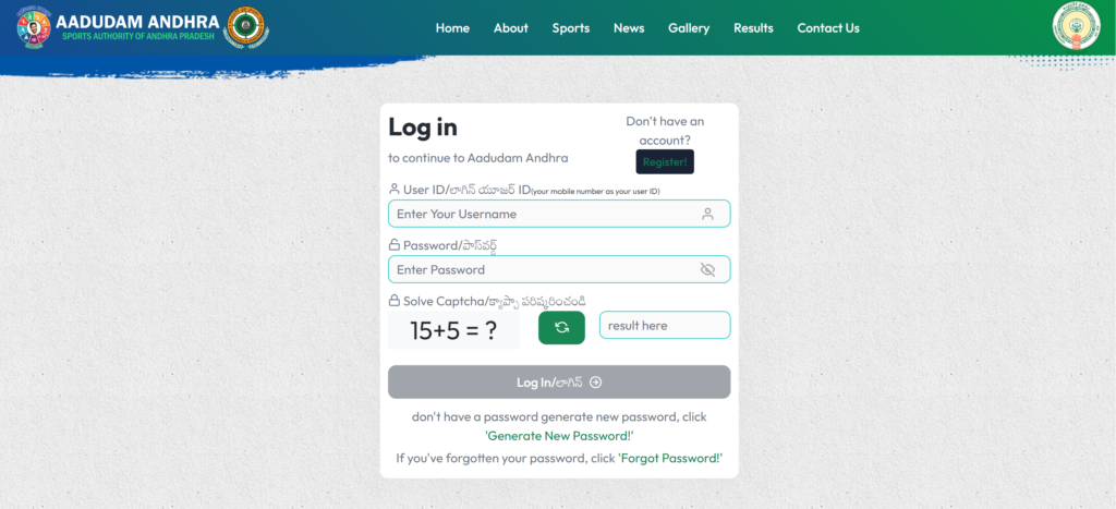 Steps to Login on the Portal