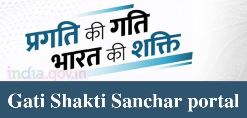 Gati Shakti Sanchar Portal