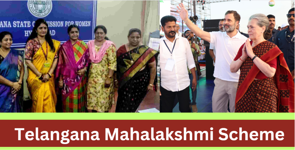 Telangana Mahalakshmi Scheme 2023