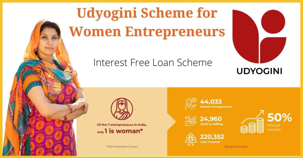 Udyogini Scheme