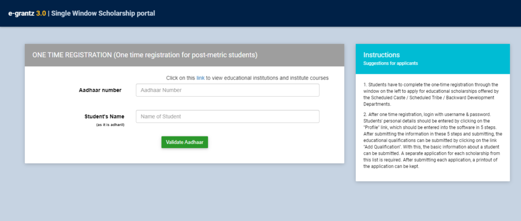 E-Grantz 3.0 Registration Form 