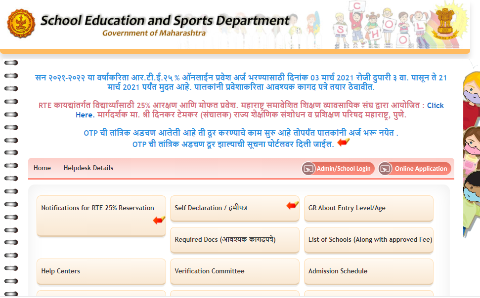 Selected Student List