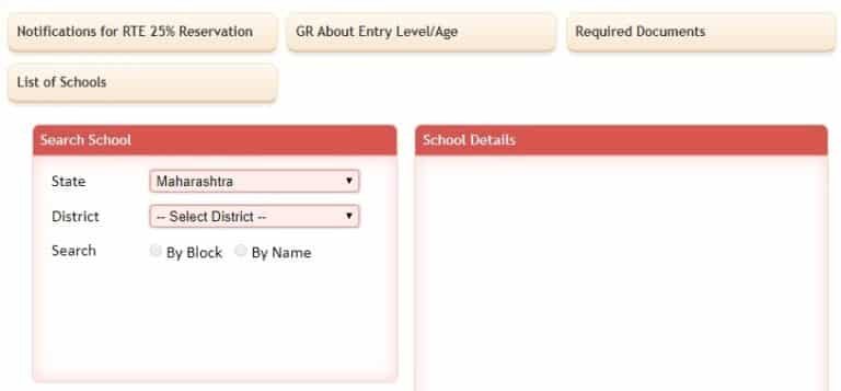 School List Maharashtra RTE Admission