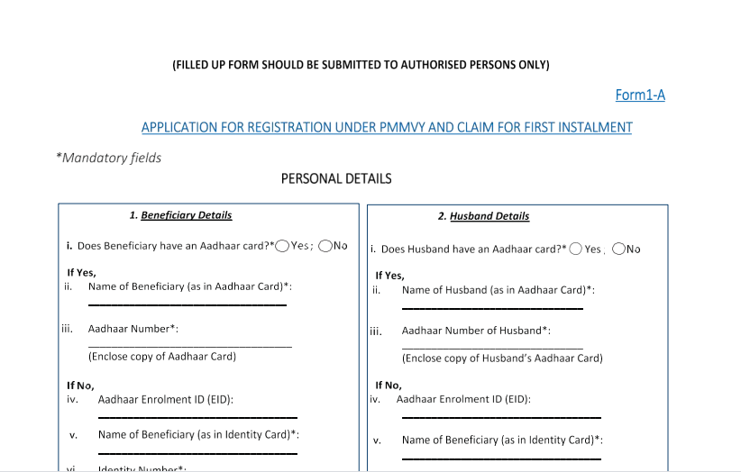 प्रधानमंत्री गर्भावस्था सहायता योजना फॉर्म प्रिंट 