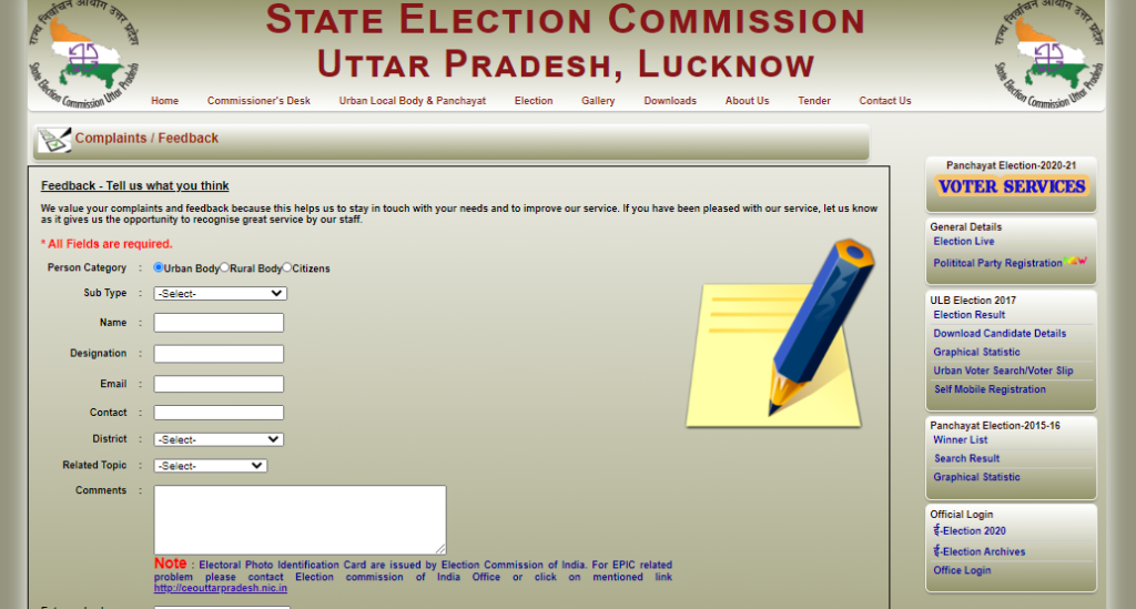 Gram Panchayat Voter List